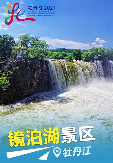 “牡丹江”和“牡丹”啥關(guān)系？