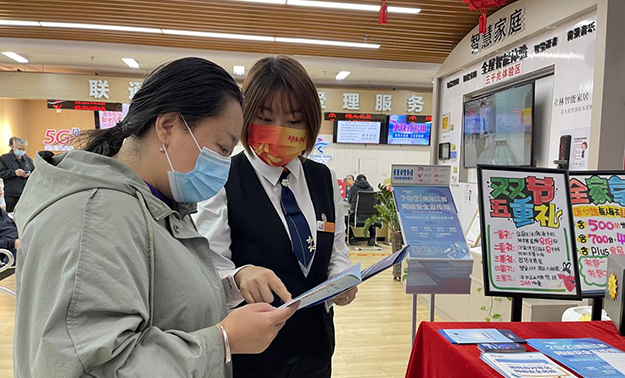 電信日黑龍江省網絡安全宣傳周“電信日” 提高防范電信詐騙意識活動期間省通信管理局組織電信行業運營企業充分利用門戶網站、網上營業廳、實體營業廳等線上線下渠道開展廣泛宣傳。