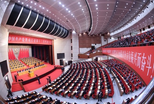 中國共產黨黑龍江省第十三次代表大會隆重開幕
