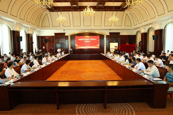 會議現(xiàn)場。