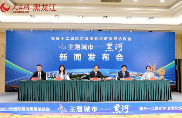 發(fā)布會現(xiàn)場。人民網(wǎng) 張哲鑫攝