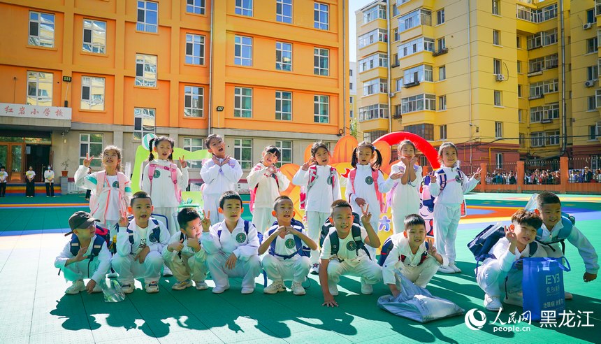 哈爾濱市紅巖小學新生打卡合影。人民網記者 蘇靖剛攝
