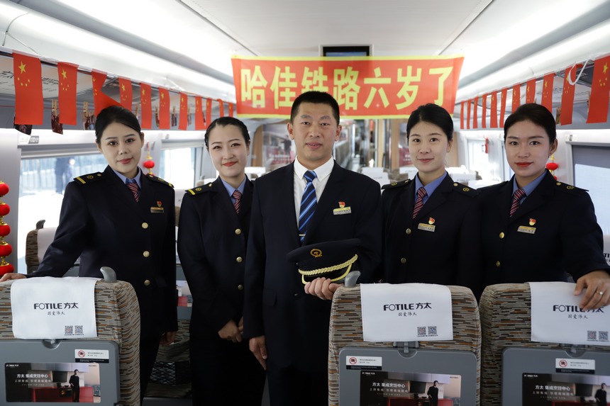 我國高寒地區最長快速鐵路哈佳鐵路開通運營六周年