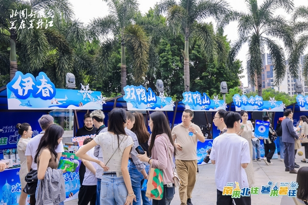 推介會的城市互動展區熱鬧非凡。
