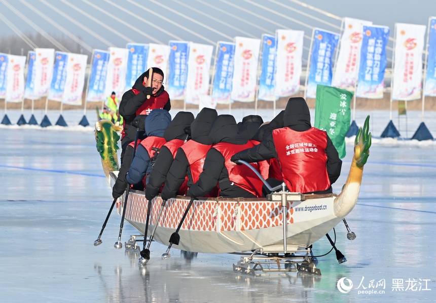 黑龍江省總工會：冰雪趣味運動會精彩紛呈