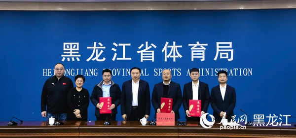 簽約儀式現(xiàn)場(chǎng)。人民網(wǎng) 徐成龍攝