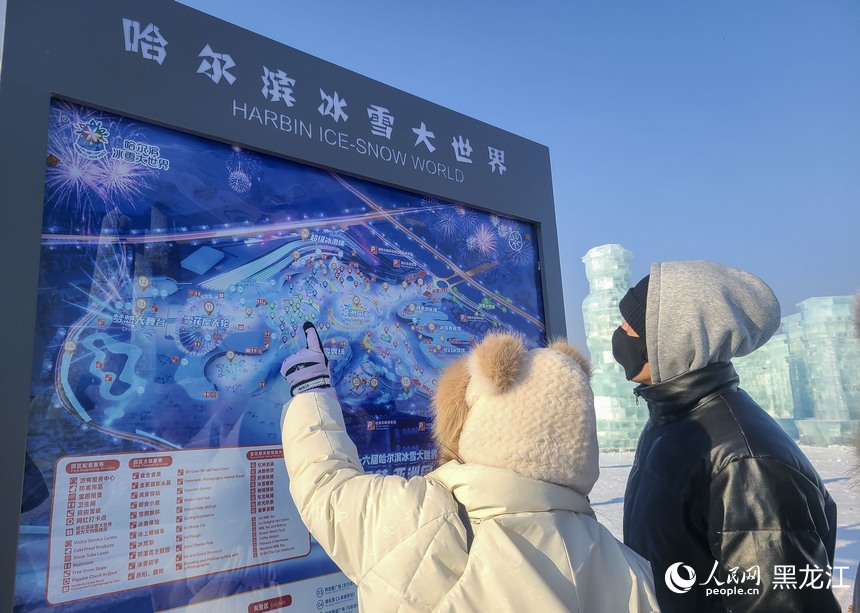 第二十六屆哈爾濱冰雪大世界接待游客數(shù)量突破200萬人次