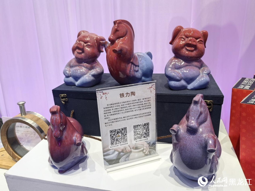 雪花遇上丁香花 哈洽會上黑龍江創意設計展區“新”意十足