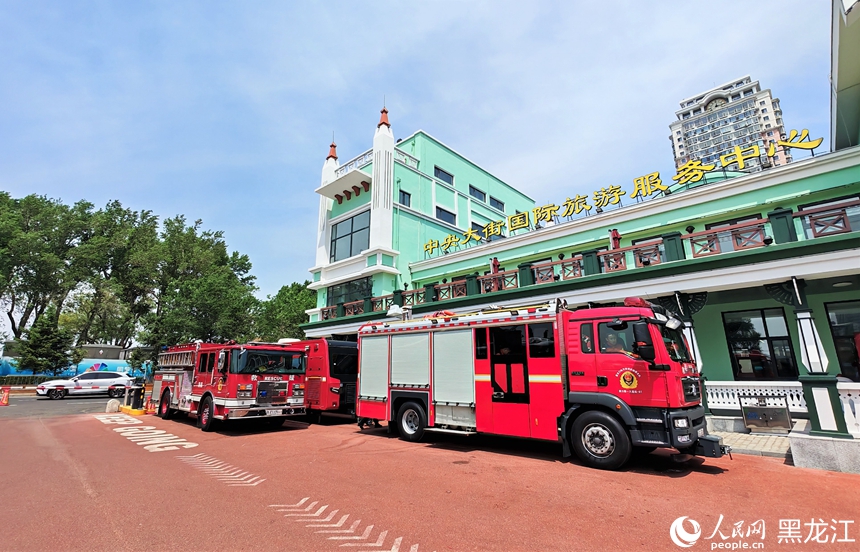 哈爾濱市消防救援局全力做好端午節安保工作