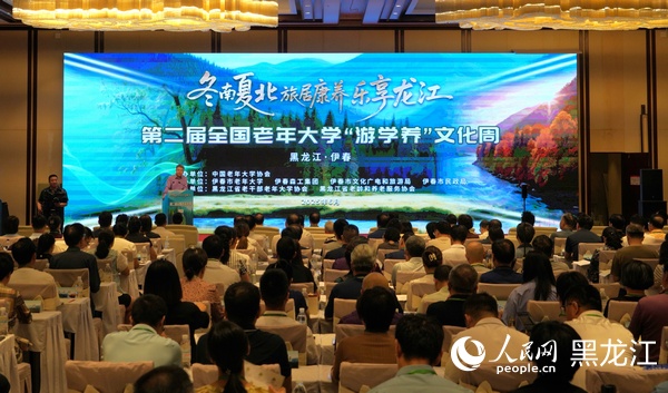活動現場。人民網記者 蘇靖剛攝